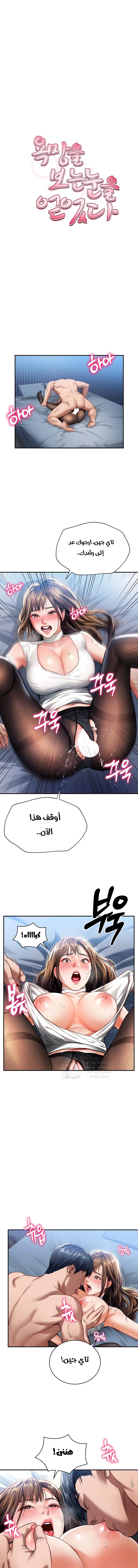 الصفحة 1