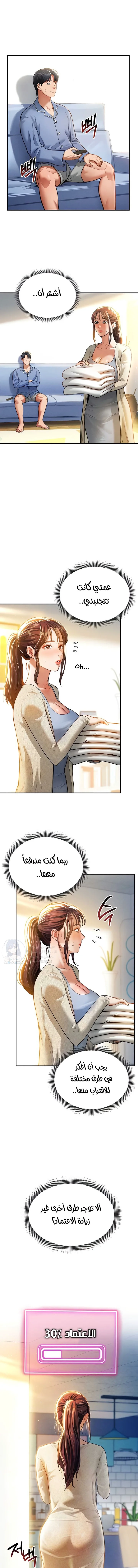 الصفحة 1