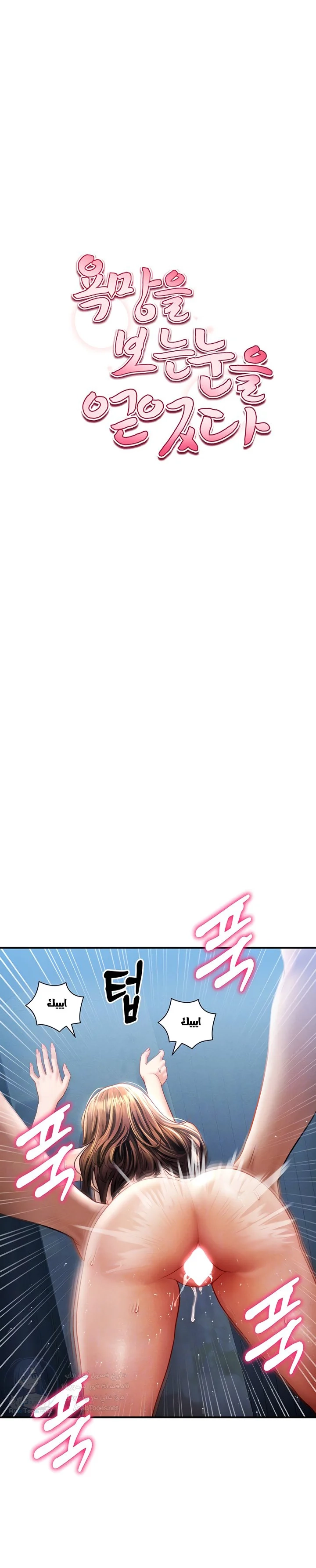 الصفحة 1