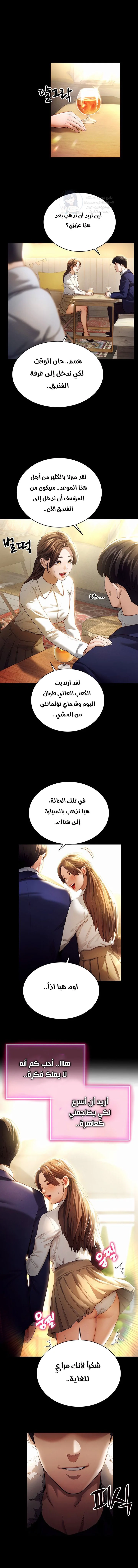 الصفحة 1