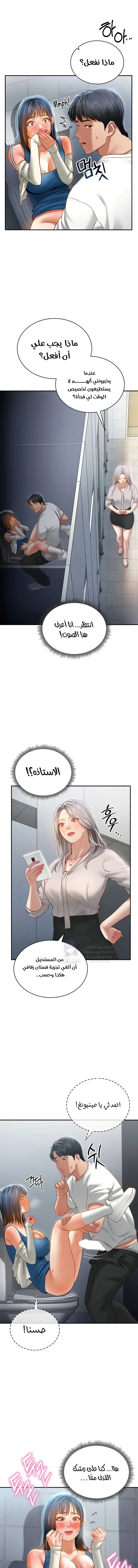 الصفحة 1