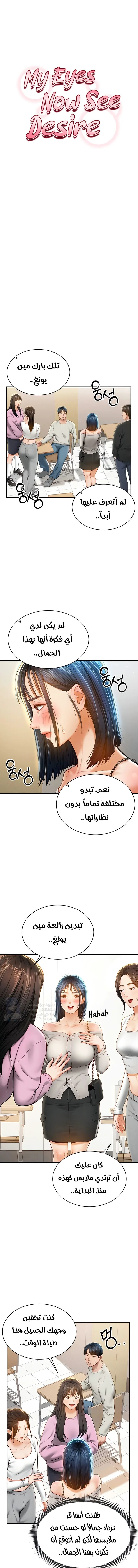 الصفحة 1