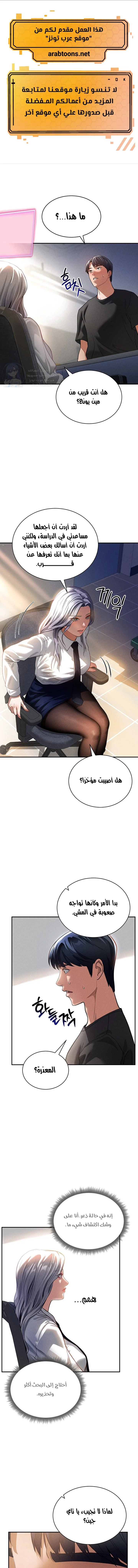 الصفحة 1