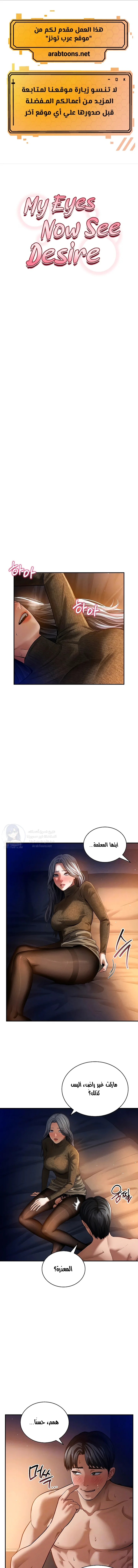 الصفحة 1