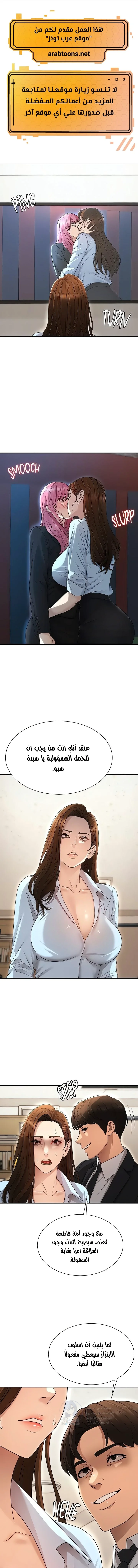 الصفحة 1