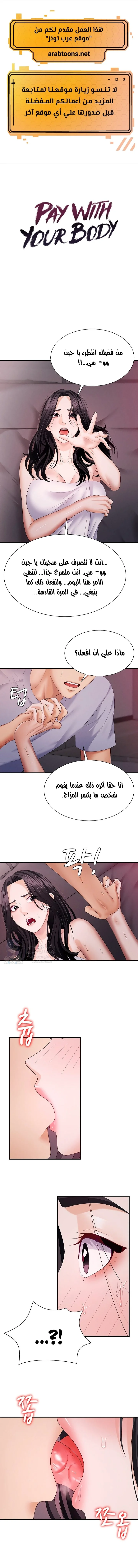 الصفحة 1