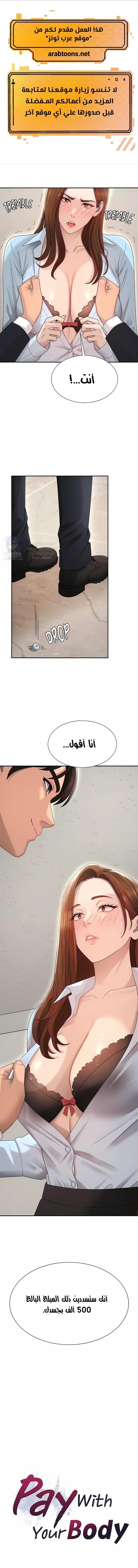 الصفحة 1