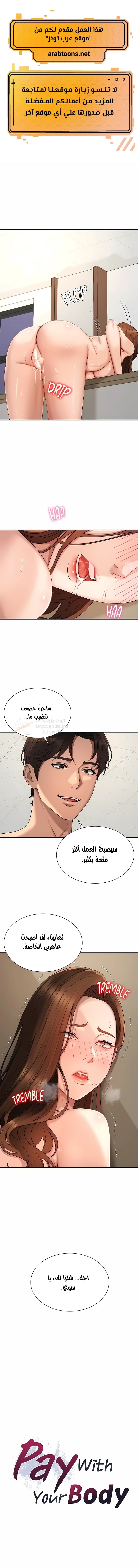 الصفحة 1