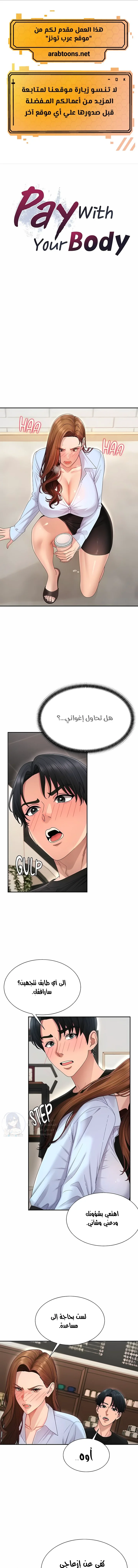 الصفحة 1