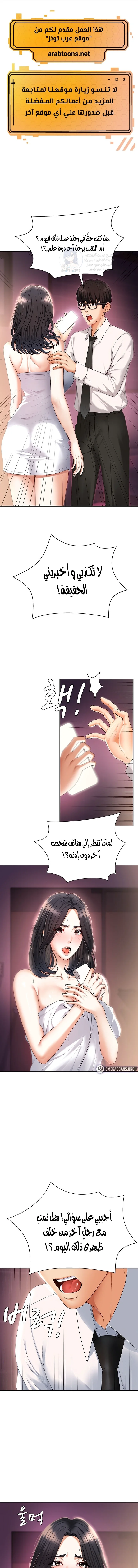 الصفحة 1