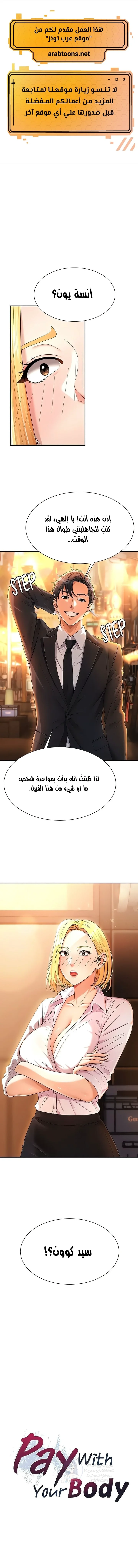 الصفحة 1