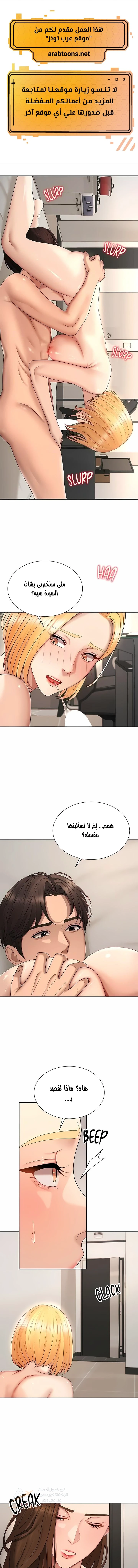 الصفحة 1