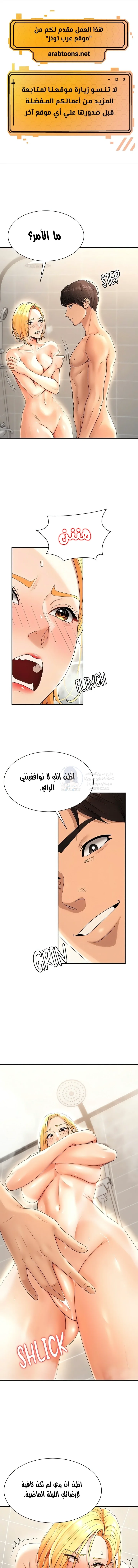 الصفحة 1