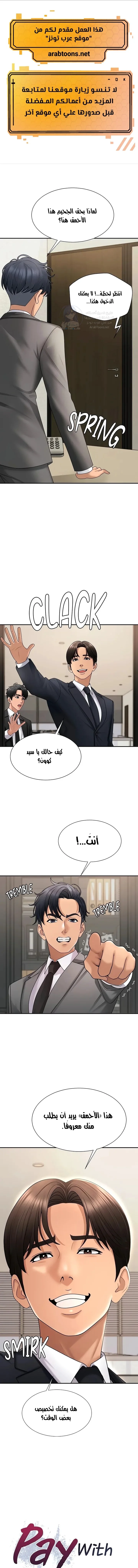 الصفحة 1