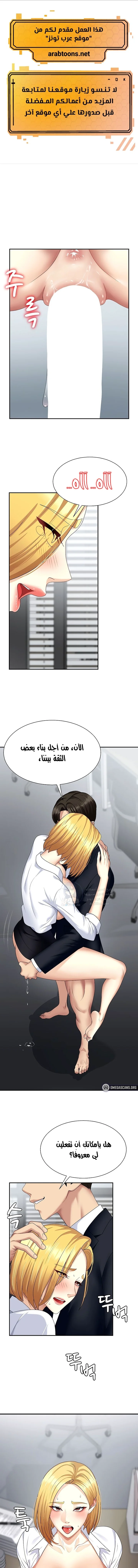 الصفحة 1
