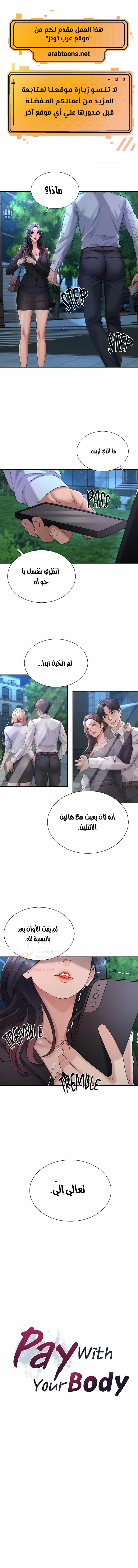 الصفحة 1
