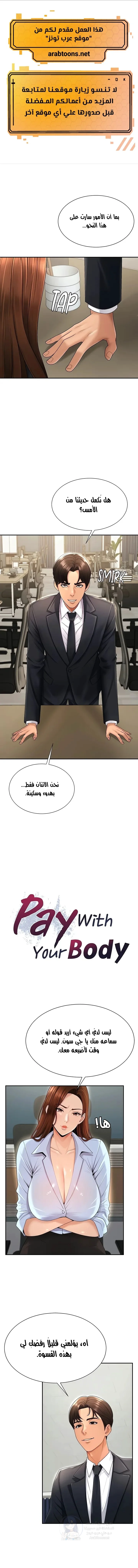 الصفحة 1
