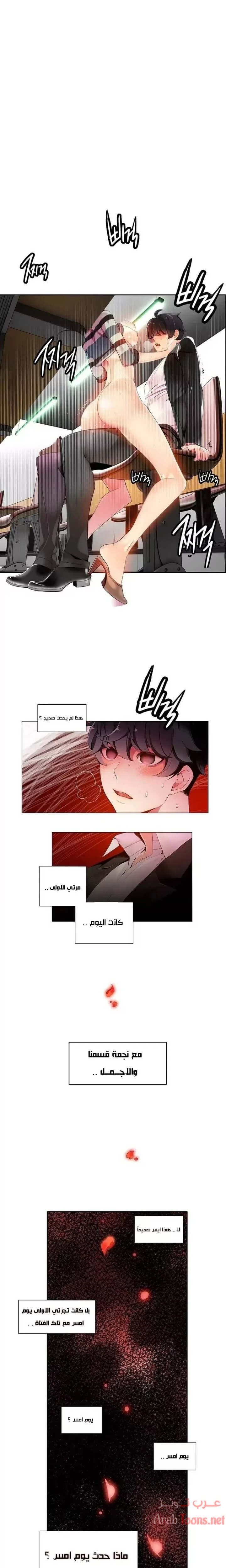 الصفحة 1