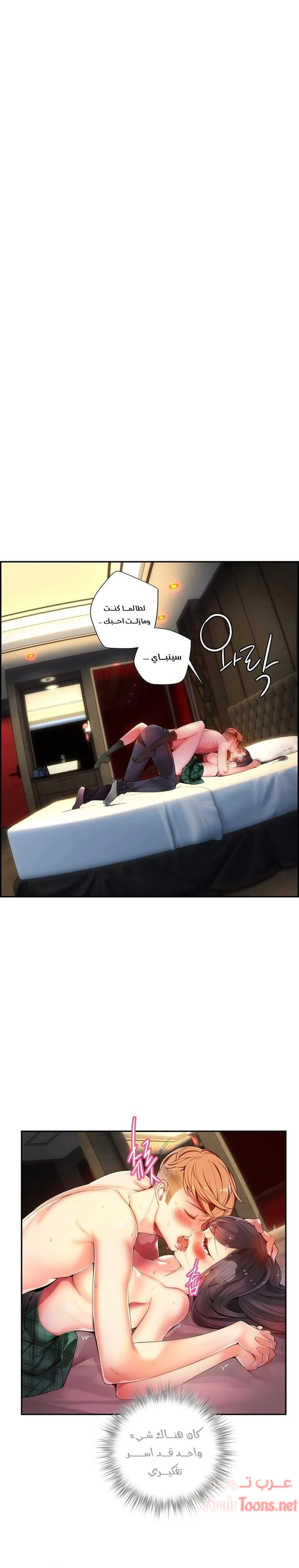 الصفحة 1