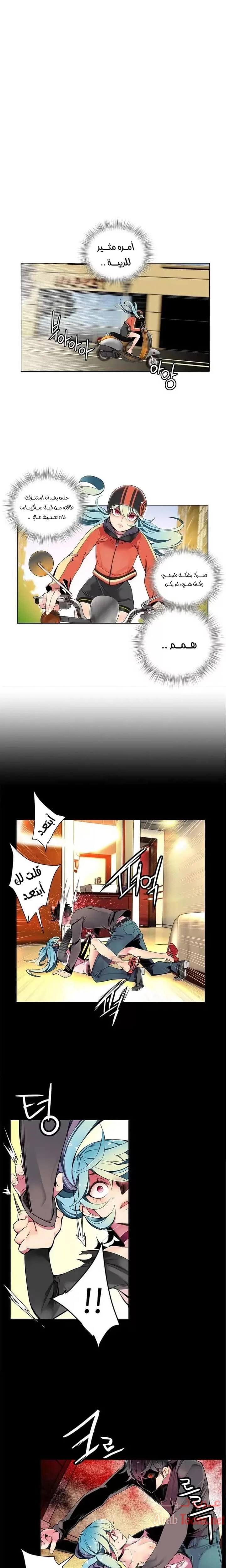 الصفحة 1