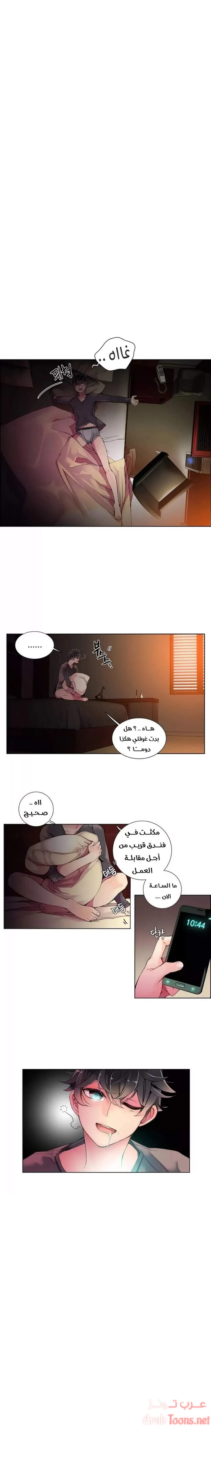 الصفحة 1