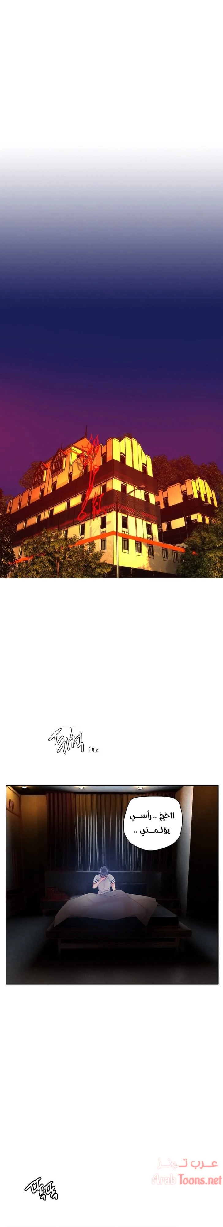 الصفحة 1