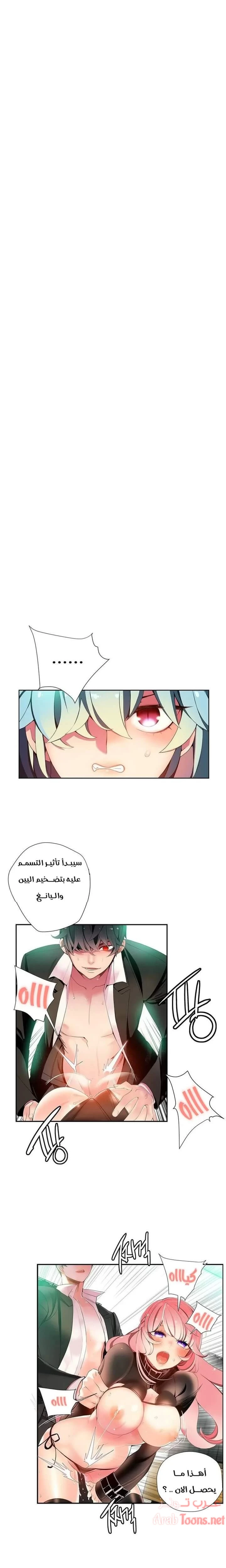 الصفحة 1