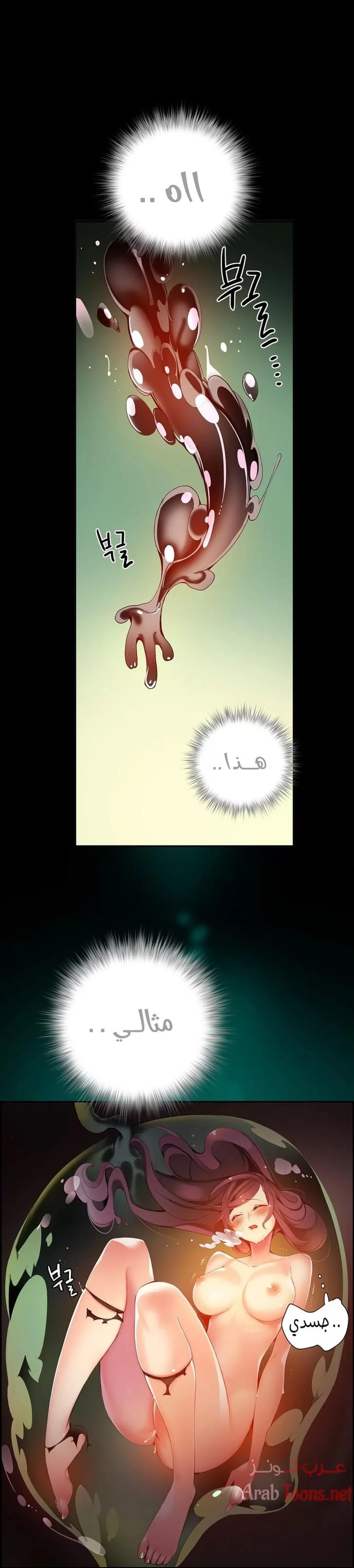 الصفحة 1