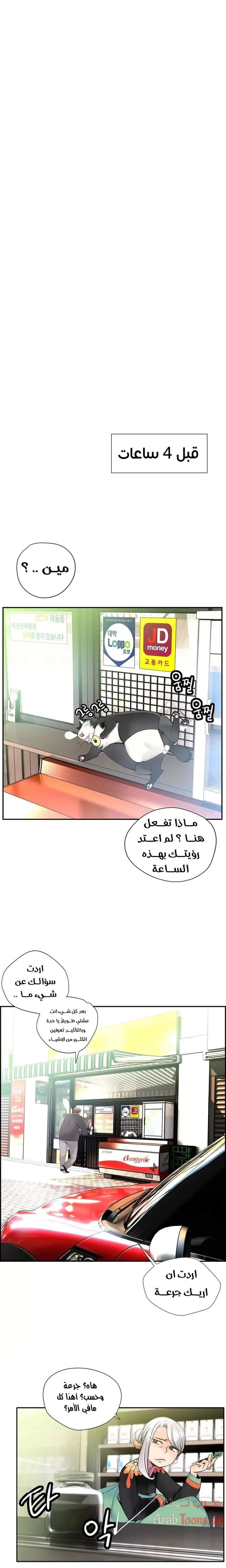 الصفحة 1