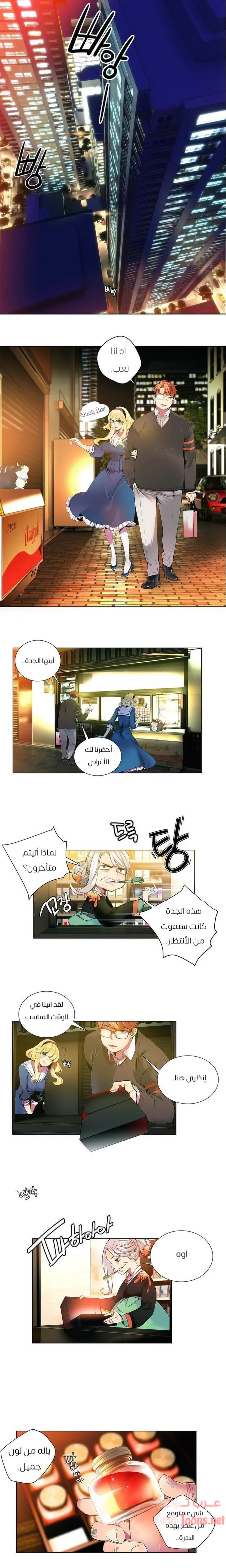 الصفحة 1