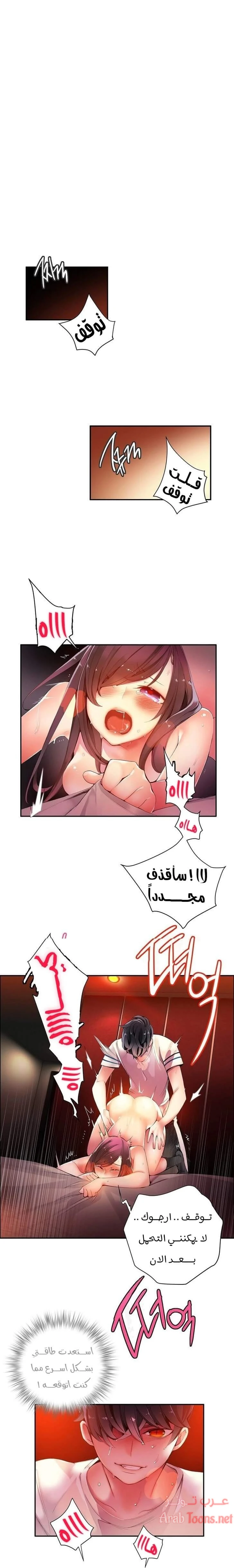 الصفحة 1