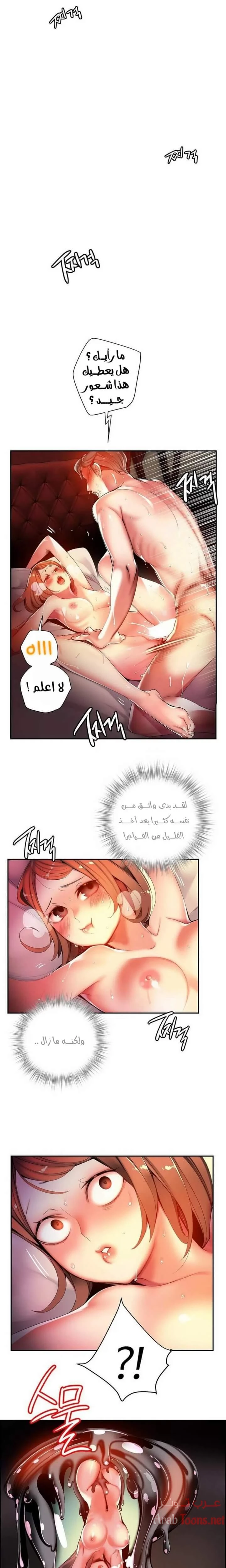الصفحة 1