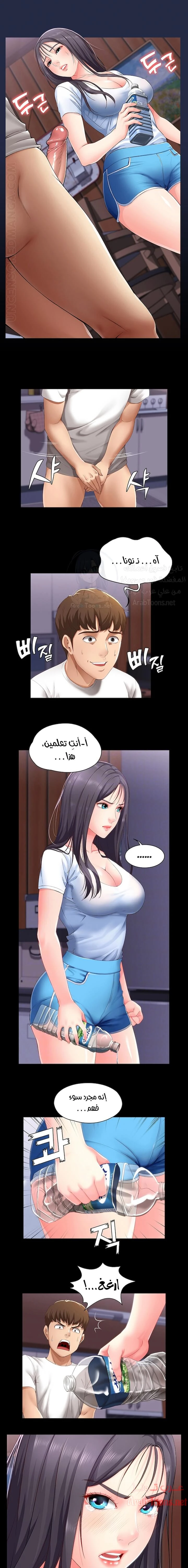 الصفحة 1