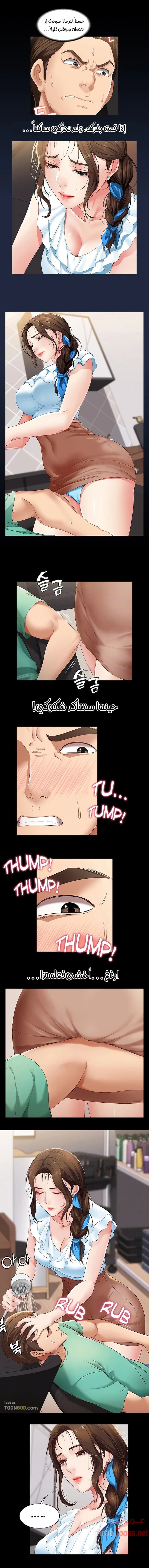 الصفحة 1