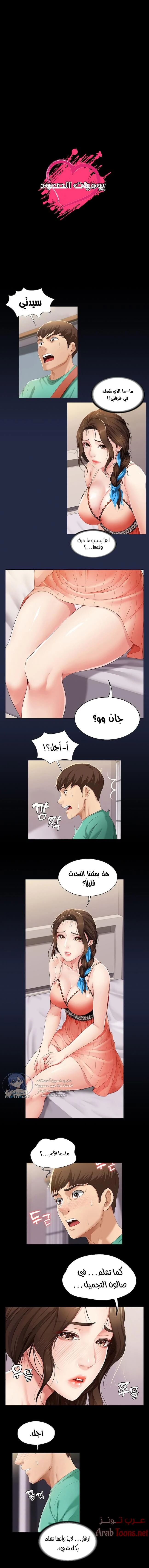 الصفحة 1