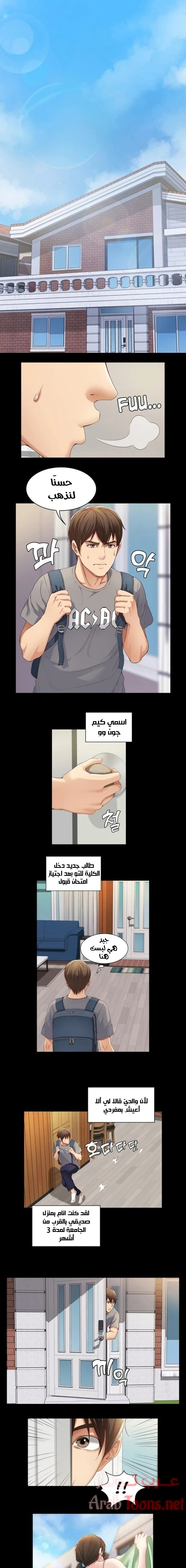الصفحة 1