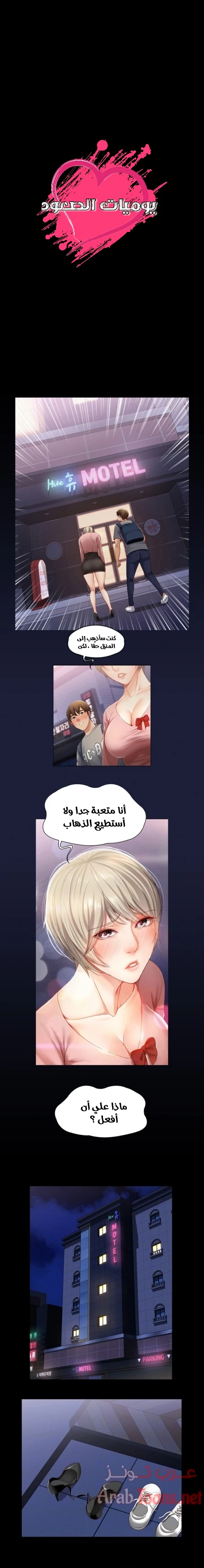 الصفحة 1