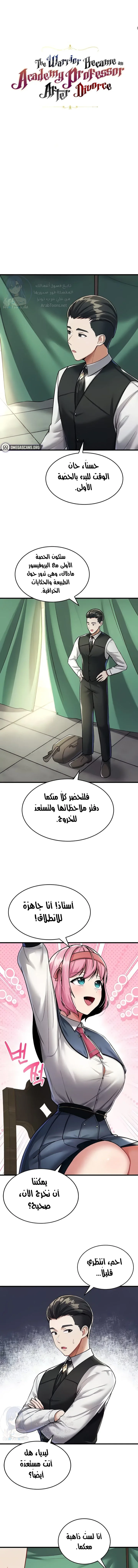 الصفحة 1