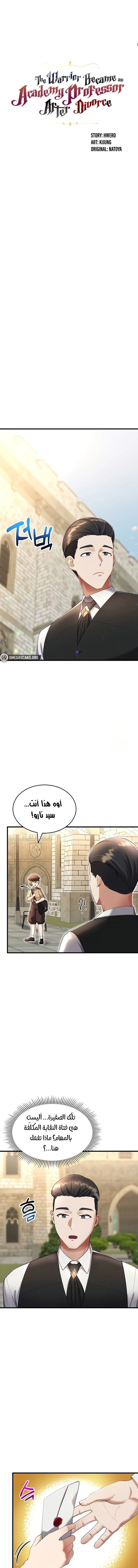 الصفحة 1