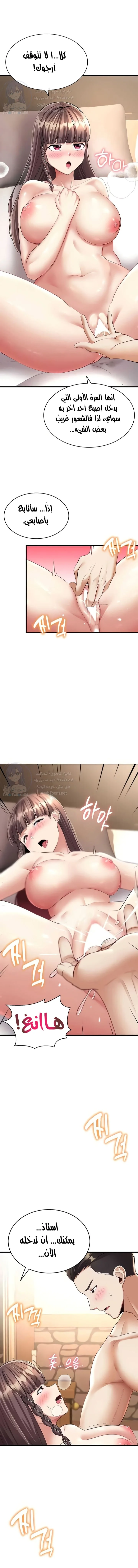 الصفحة 1