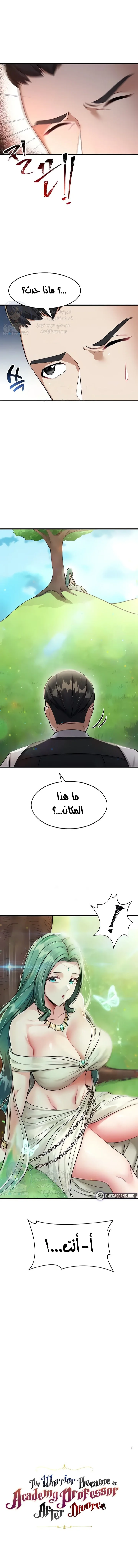 الصفحة 1