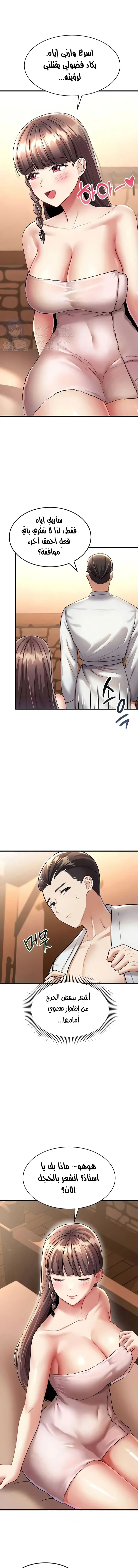 الصفحة 1