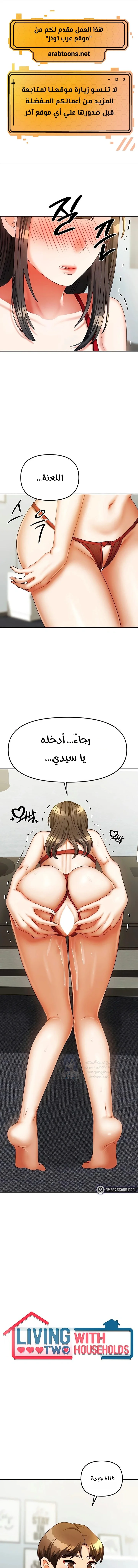 الصفحة 1