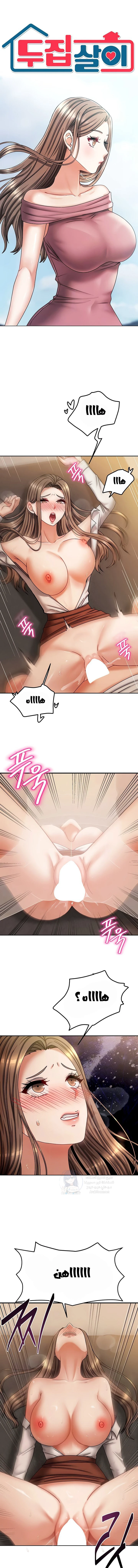 الصفحة 1