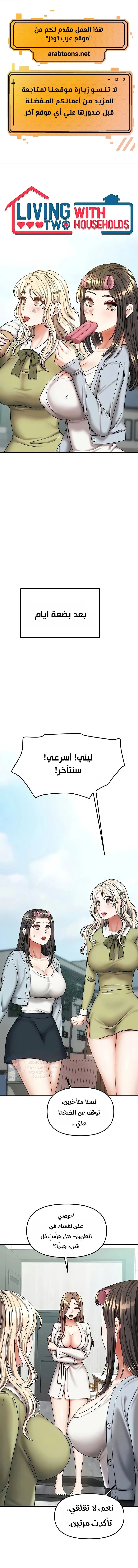 الصفحة 1