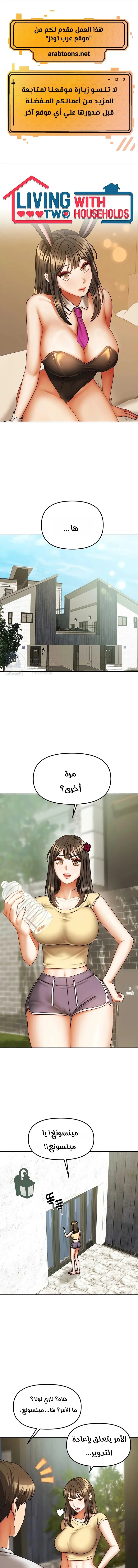 الصفحة 1