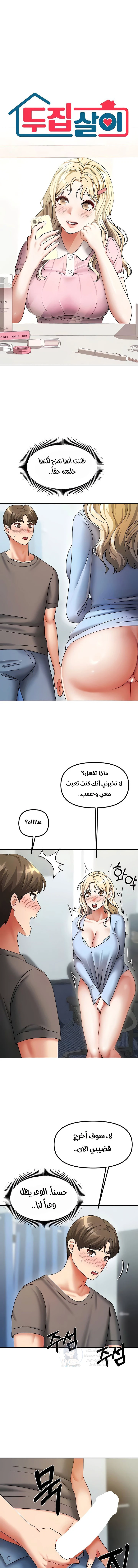 الصفحة 1