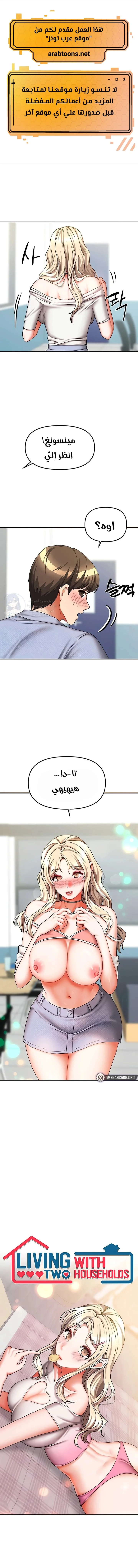 الصفحة 1