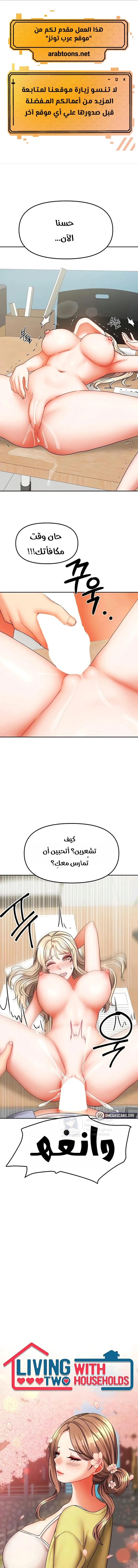 الصفحة 1