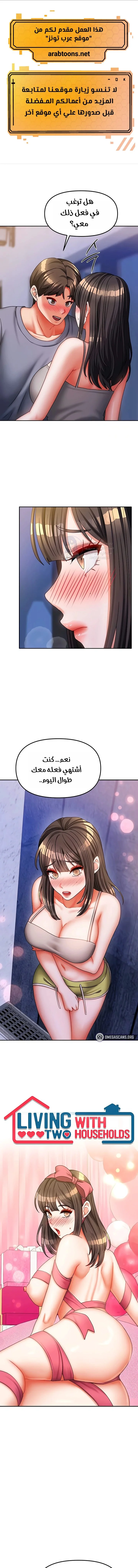 الصفحة 1